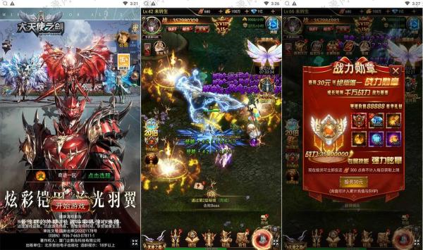 【奇迹mu之神谕大陆魔改版】站长推荐西方魔幻3D剧情闯关三网H5全网通手游-2024年5月30日最新打包Linux服务端源码视频架设教程-平台币后台-多功能GM网页授权后台！