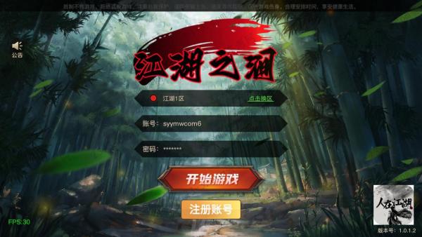 【阿拉德之怒2D江湖之无涧1.5阿拉德70级修复版-配套中文表格】站长推荐经典2D横版闯关手游-2024年7月24日最新打包Linux服务端源码视频架设教程-GM总运营WEB管理后台-新版多功能GM授权后台-安卓苹果IOS双端版本！