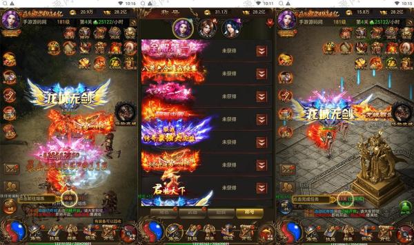 【传奇之神武至尊9999转雷霆H5跨服版】站长推荐三网H5全网通传奇手游-2024年8月12日最新整理单机一键即玩镜像端-打包Linux服务端源码视频架设教程-多功能GM网页后台！